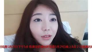 网曝冯提莫太心机 争流量欺骗陈一发 斗鱼双姝矛盾升级！