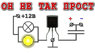 ТАЙНЫ ПОПУЛЯРНОГО СИМИСТОРА D136 600 Об этом Вам не расскажут блогеры !