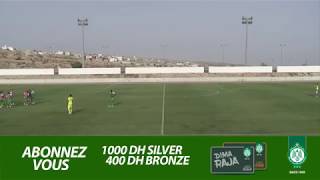 لقاء الرجاء الرياضي البيضاوي و اولدهام الانجليزي كامل  Raja Club VS Oldham Fc full match