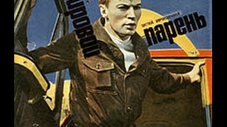 Мировой парень / The Cool Guy (1971) фильм смотреть онлайн