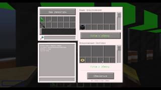 Minecraft - Как обмануть игроков? Обман при обмене - Hats дюп вещей.