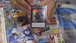 Yu Gi Oh! V Jump Magazine Promotional Cards,Number 106:Huge Rock Palm,Giant Hand Opening