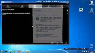 как послушать музыку в bluestacks