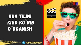 Rus tilini kino ko`rib o`rganish .