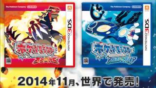 【ポケモンORAS】戦闘！フロンティアブレーン【BGM】