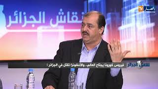 مسدور: يجب تطوير الخدمات الصحية مع المعايير العالمية