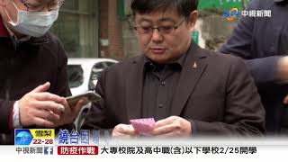 共機24小時內2度繞台! 蔡嗆:趕快把疫情控制住│中視新聞 20200210