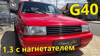Volkswagen Polo II G40 1.3 с механическим нагнетателем