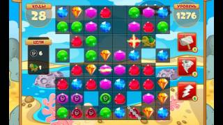 Сокровища пиратов 1276 уровень (level 1276)