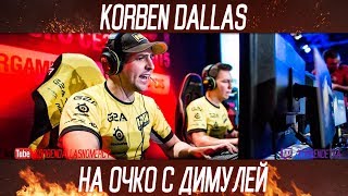 ИГРАЕМ НА ОЧКО С ЛЕВШОЙ В ЛЮБИМУЮ ИГРУ WORLD OF TANKS