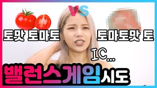 이런 신박한 질문들은 처음이야.....당황ㅜ