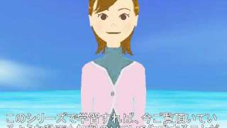 NHK趣味悠々中高年のためのらくらくパソコン塾