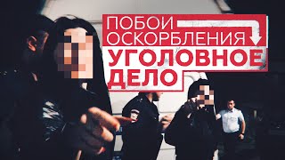 Четыре года избиений: СК завёл дело на мать, которая ударила и обматерила сына в такси