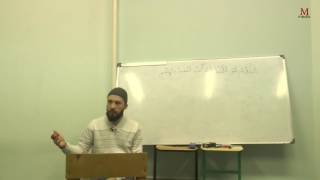 Синтаксис арабского языка. Шарх Мукаддима аль-Аджрумия. Урок 2