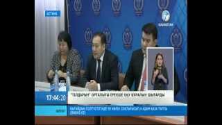 Тіл жанашырлары ерекше оқу құралын шығарды