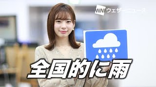 お天気キャスター解説 9月25日(金)の天気