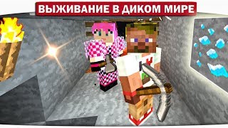 ч.06 Наш новый лагерь и Целая куча алмазов в новой шахте!! - Выживание в диком мире (Lp.Minecraft)