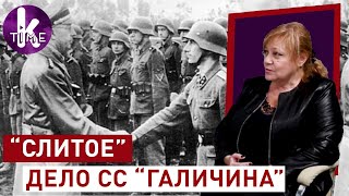 Адвокату по делу СС "Галичина" угрожают убийством. Интервью с Людмилой Браславской