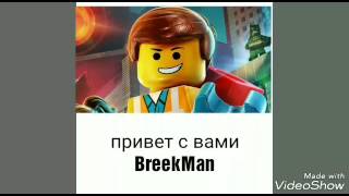 Старые каталоги лего/LEGO cataloge
