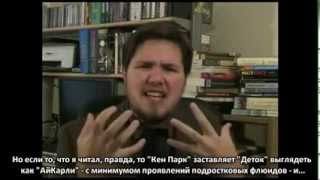 Brows Held High - Ken Park | Кен Парк (rus sub)