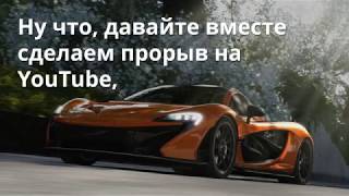 Взрывной видеокурс Азбука YouTube от А до Я