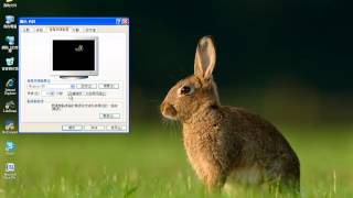 Windows XP螢幕保護裝置之設置方法