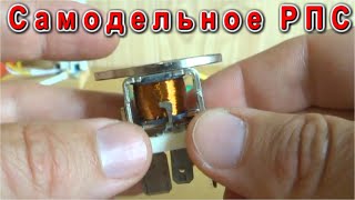 ⚒️ РЕЛЕ - ТРИГГЕР С ПАМЯТЬЮ СВОИМИ РУКАМИ (Ролик по просьбам Зрителей)