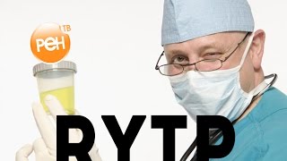Теории мочи РенТВ/RYTP
