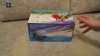 Облучатель ультрафиолетовый кварцевый ОУФК-09.  Quartz ultraviolet irradiator OUFK-09.