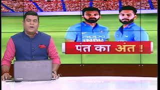 Rohit sharma shikhar की जोड़ी टूटी  ..New Zealand में कौन लेगा धवन की जगह