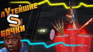 ОБНОВЛЕНИЕ 1.6 СМОТРА МТА! ЛУТАЮ БОЧКИ! НЕ КЛИКБЕЙТ! SMOTRA MTA!!!