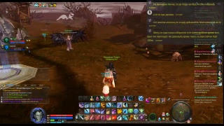 Aion 5.8 Узнаем персонажа пилот