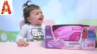 Детский Пылесос Уютный Дом Игровой набор бытовой техники Game set for girls-Vacuum Cleaner