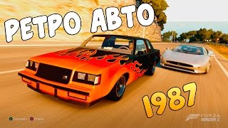 Forza Horizon 2 - Ретро Авто