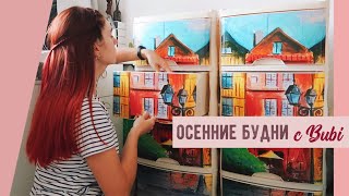 ПОРА ПЕРЕДЕЛАТЬ ПЛАСТИКОВЫЕ КОМОДЫ