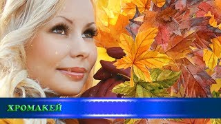 Осенние переходы "Листья, акварель", хромакей/Autumn transitions "Watercolor leaves", chromakey