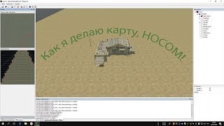 MudRunner. Редактор карт, как я делаю карты, НОСОМ!
