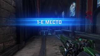 Геймплей Quake Champions роспрыг  Распрыжка для sashs