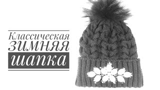 Как связать ТЕПЛУЮ ШАПКУ с пышными косами! Мастер-класс!