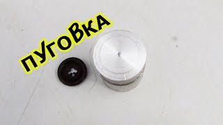 Как выточить пуговицу на токарном станке. DYI ВАЙВАЙ