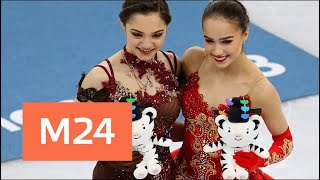 Фигуристки Загитова и Медведева тренировались в центре спорта "Самбо-70" - Москва 24