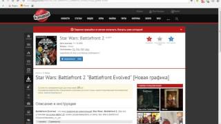 как установить мод на star wars battlefront 2 7zip файлом 2016