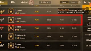 Beta PUBG mobile ТОП-2 N/A рвется в бой!  ( без звука )