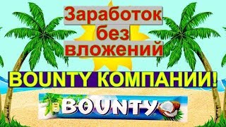 ICO REWARDS Новая площадка для заработка на баунти компаниях (без отчетов)
