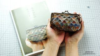 How to Make a Patchwork Pouch tutorial | Yoko Saito (손바닥 보물 파우치 만들기)