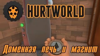 Hurtworld #5 Доменная печь и магнит