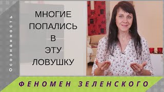 Самый мощный способ управления людьми. Как разгадать манипуляцию?