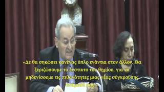 Ε. ΚΟΥΝΤΟΥΡΗ: ΧΩΜΑ ΚΙ ΟΥΡΑΝΟΣ ΣΤΗ ΓΗ ΤΩΝ ΑΠΟΛΑΥΣΕΩΝ_3