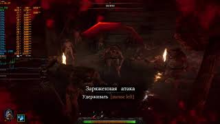 Warhammer Vermintide 2 Ultra Settings Ryzen 1700+R9 290 AMD Adrenaline 18.3.4