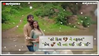 ? New Sad Song. Dil Na Dardi. Dhaval Barot.2019